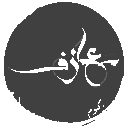 صورة معازف