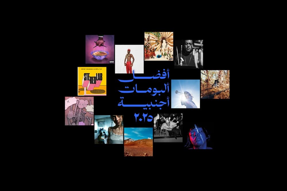 أفضل ألبومات أجنبية في ٢٠٢٥