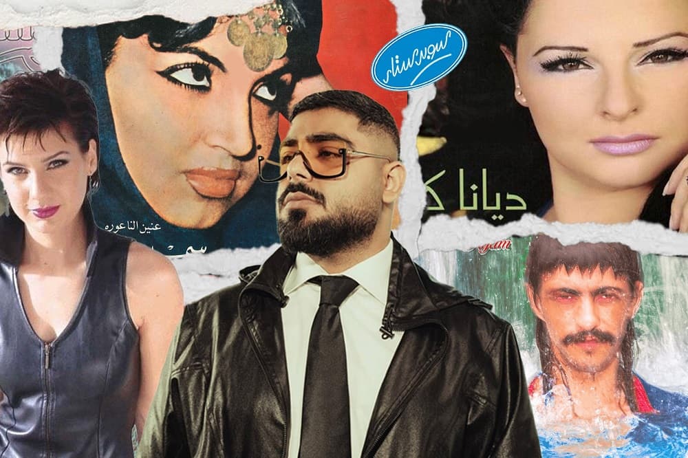 هل هناك بوب أردني؟