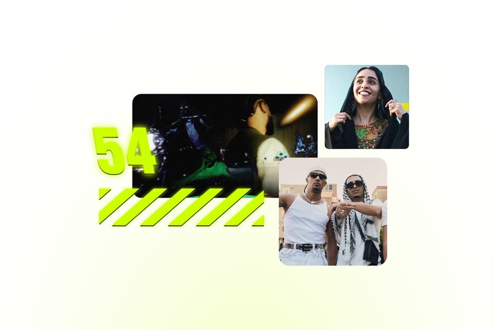 النووي ٥٤