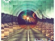 يزن صرايرة معازف ma3azef yazan sarayra