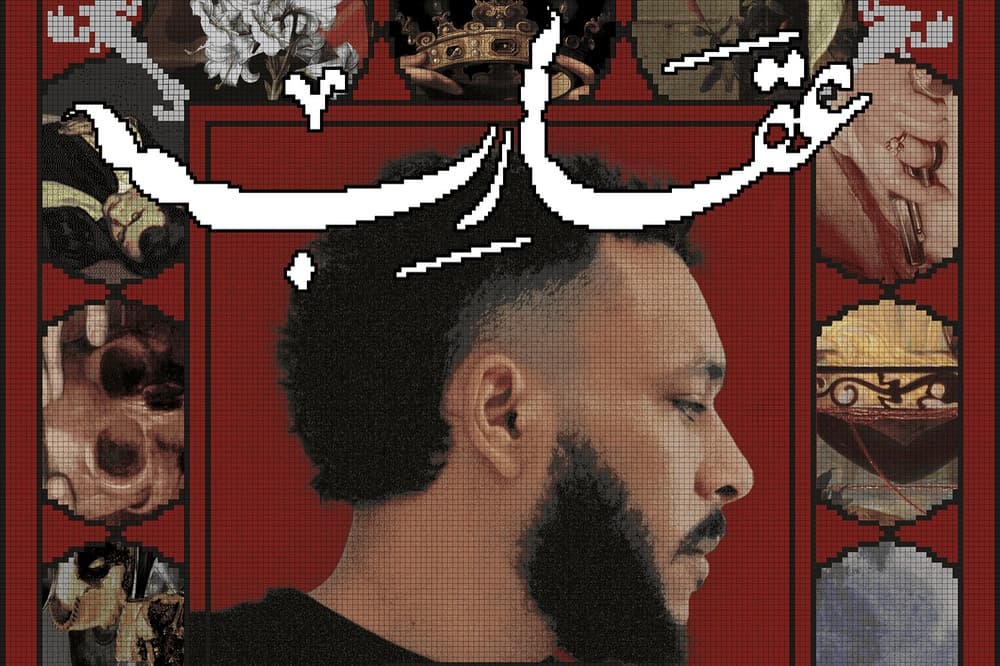 عقارب (سايد بي) | ويجز