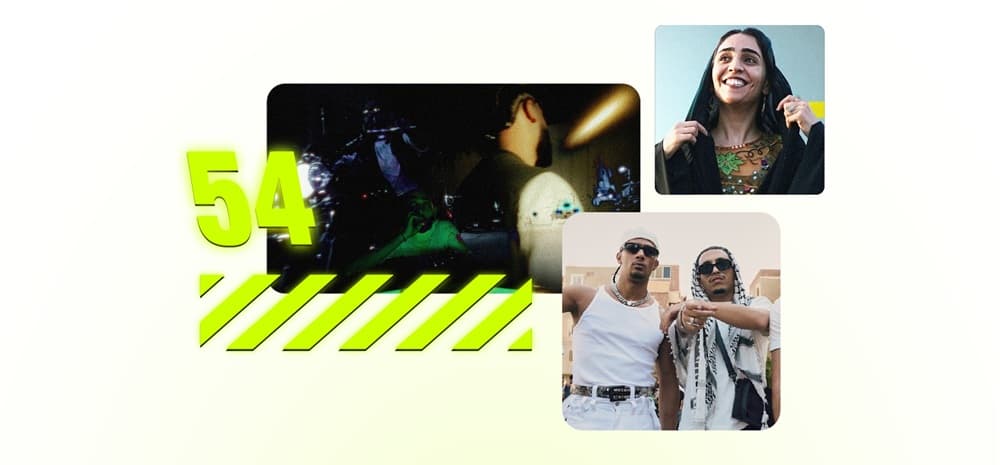 النووي ٥٤