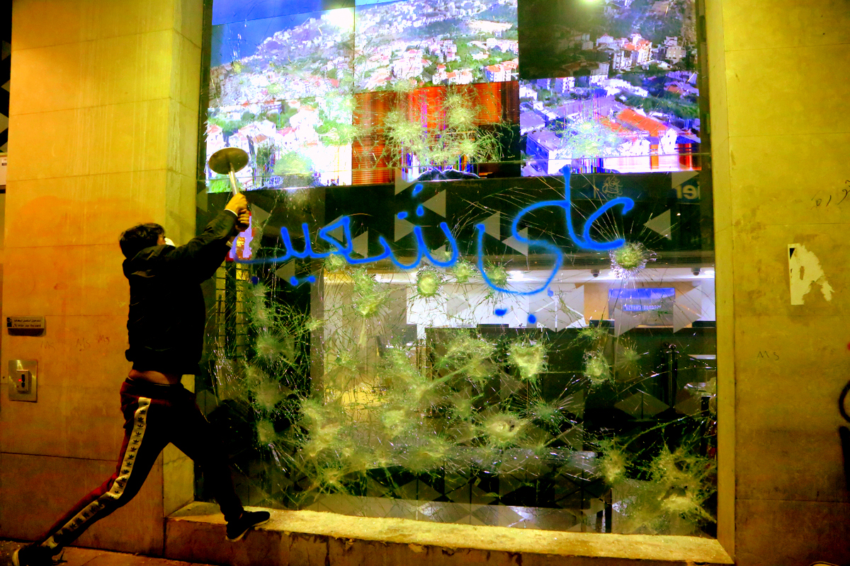 الشكل الماهية لبنان بيروت طرابلس الثورة ثورة الموسيقى موسيقى مازن السيد السيّد الراس