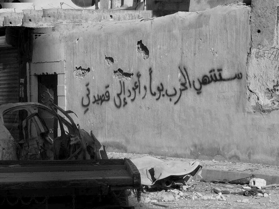 “سفرني على أي بلد” | عن الرحيل وغيابه في الأغنية السورية