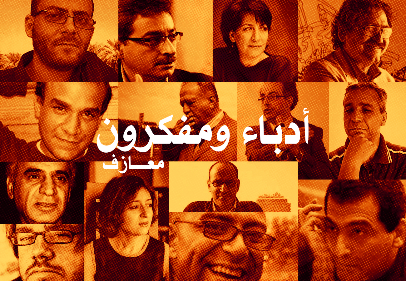 حسين الموزاني – إنّ سين بلال عند الله شين