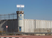 Ofer-Prison