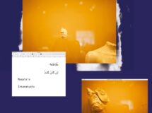 مقاطعة موسيقى الكترونية معازف Muqata'a ma3azef