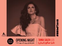 تانيا صالح تفتتح مهرجان بيروت آند بيوند