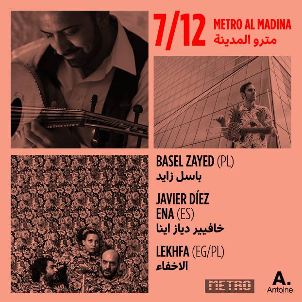 الإخفاء بيروت آند بيوند باسل زايد معازف مترو المدينة ma3azef Metro Al Madina