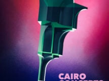 كايرو كونسبتس فل بطيخ معازف ma3azef Cairo Concepts