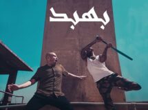 ثالث إصدارات أبيوسف خلال أسبوع