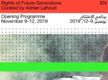 حقوق الأجيال القادمة ترينالي الشارقة للعمارة معازف Sharjah Architecture Triennial Rights of Future Generations Ma3azef