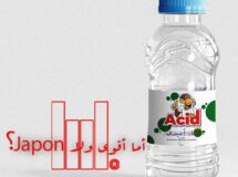 عزيز صميدة معازف آسيد فيراسيتي