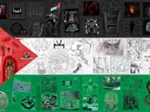 فنانون وفنانات من أجل فلسطين