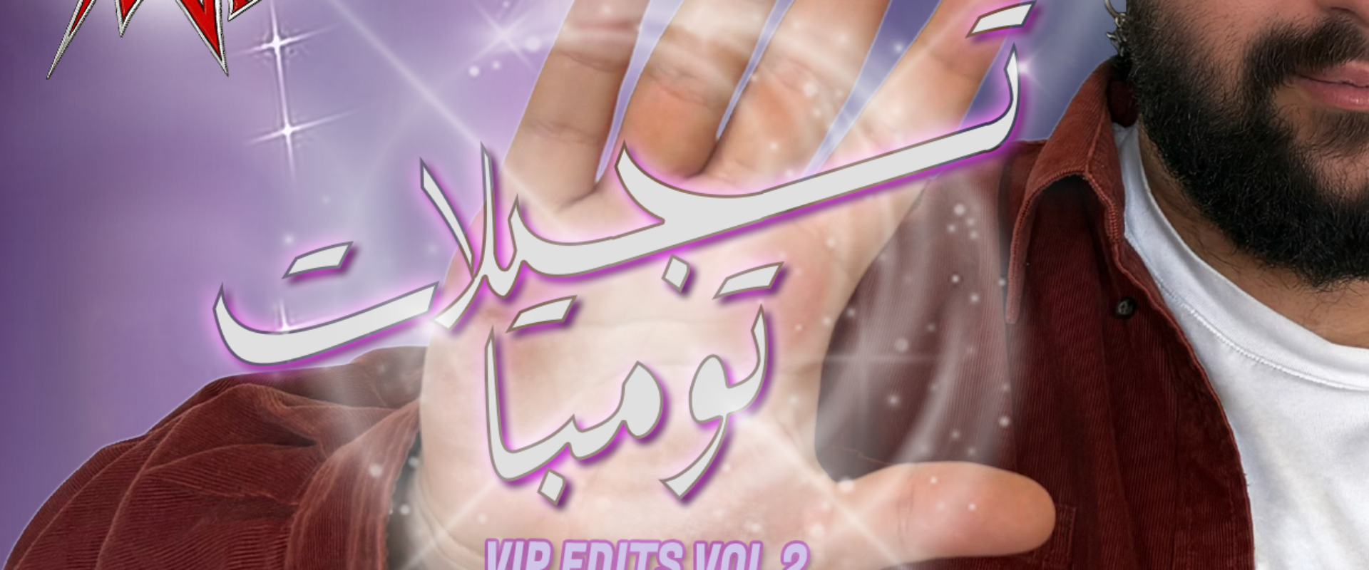 في آي بي إديتس (الجزء الثاني) | تومبا