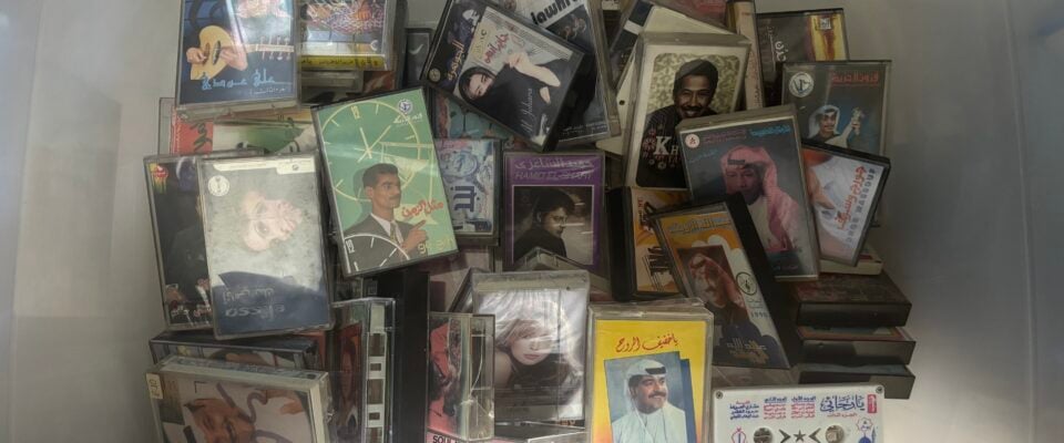الصحب أين جموعهم | ٥ أماكن لشراء الكاسيتات في السعودية