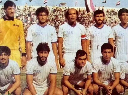 هاي الساحة ميدانك | تحولات أغاني كرة القدم العراقية
