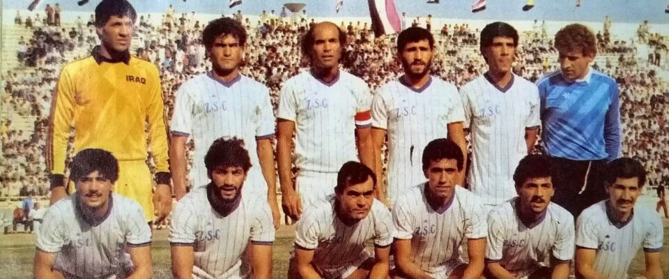 هاي الساحة ميدانك | تحولات أغاني كرة القدم العراقية